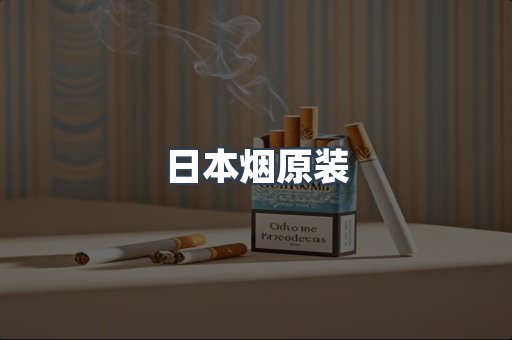 越南香烟系列